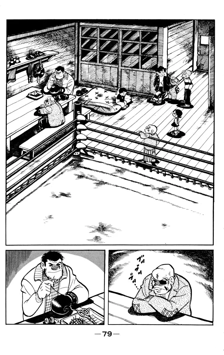 Ashita no Joe Chapter 76 page 19 - 