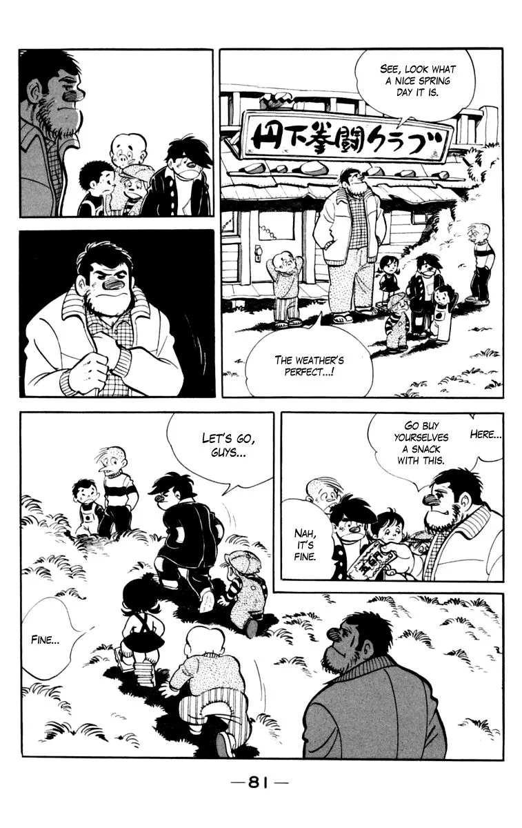 Ashita no Joe Chapter 76 page 21 - 