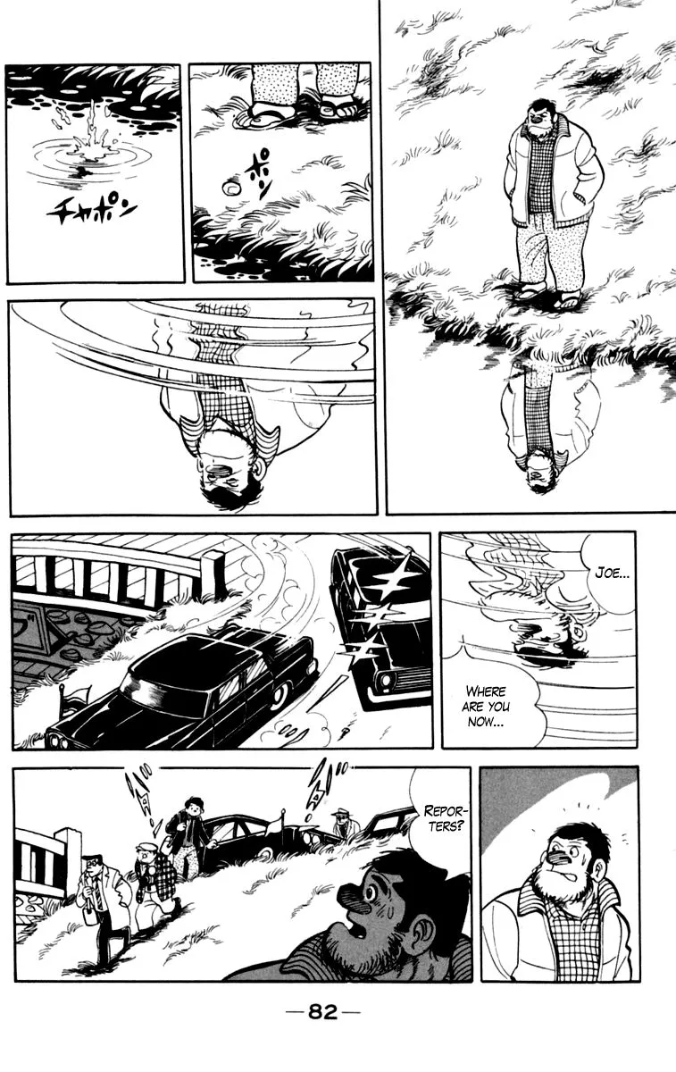 Ashita no Joe Chapter 76 page 22 - 
