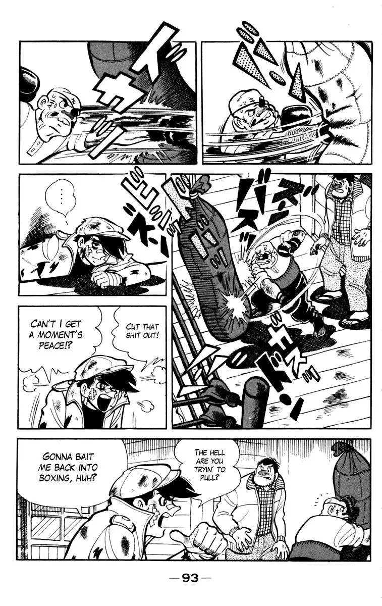 Ashita no Joe Chapter 76 page 33 - 