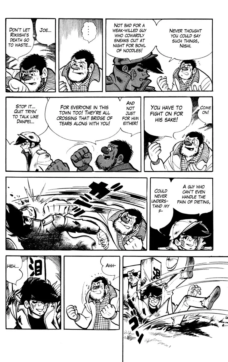 Ashita no Joe Chapter 76 page 36 - 