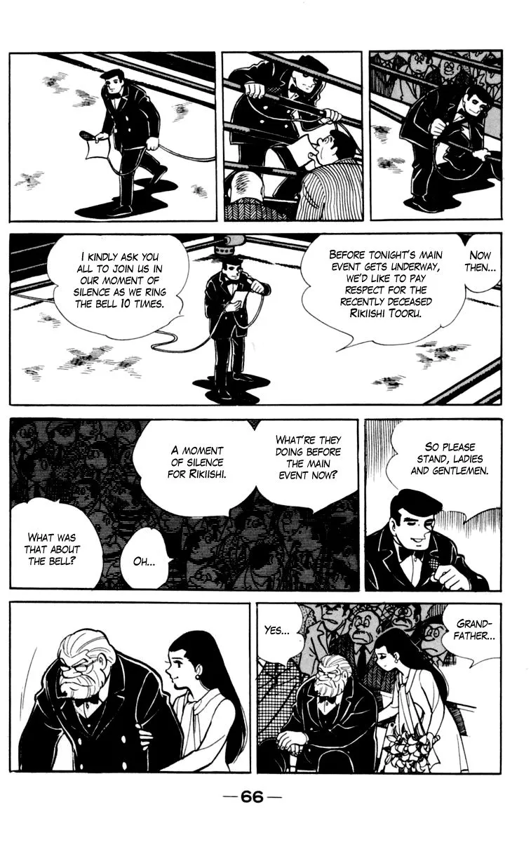 Ashita no Joe Chapter 76 page 6 - 