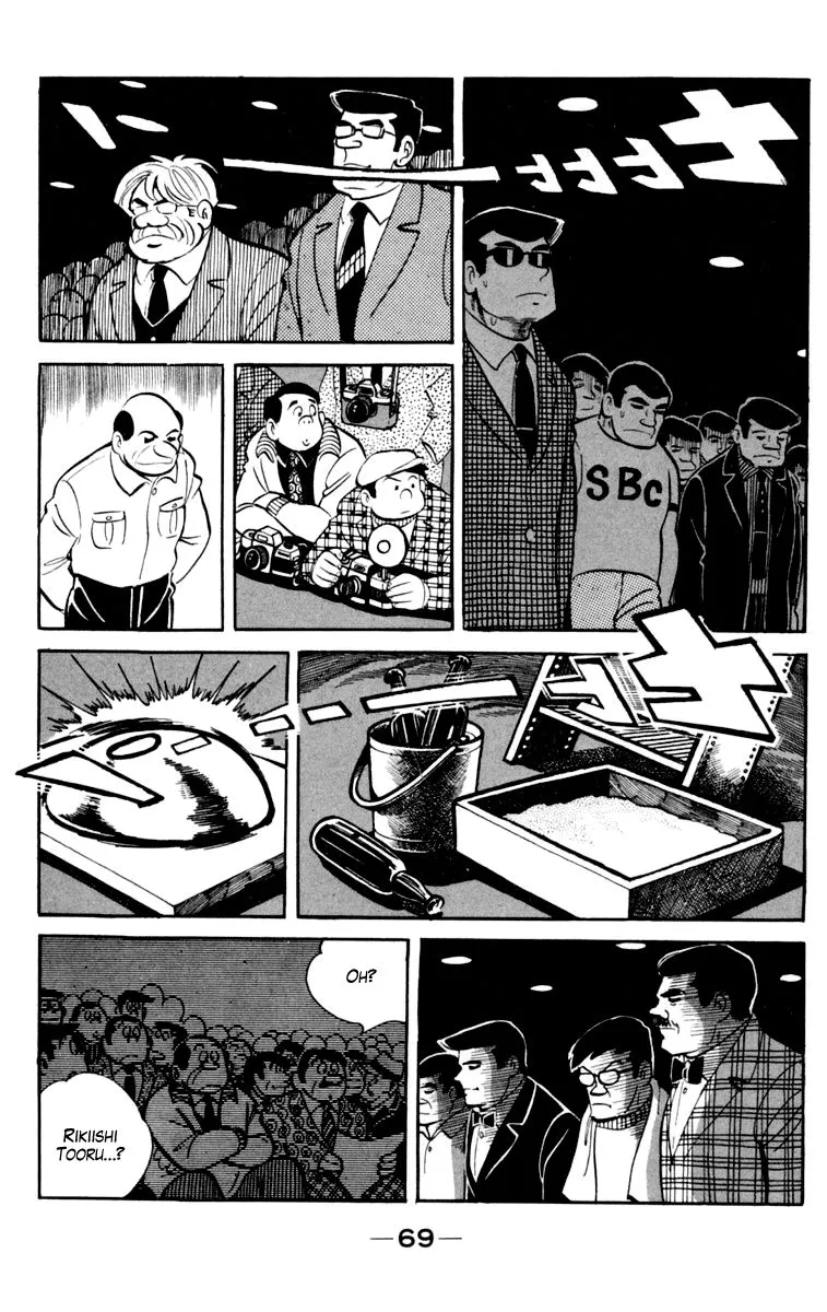 Ashita no Joe Chapter 76 page 9 - 