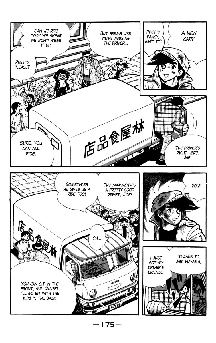 Ashita no Joe Chapter 79 page 12 - 
