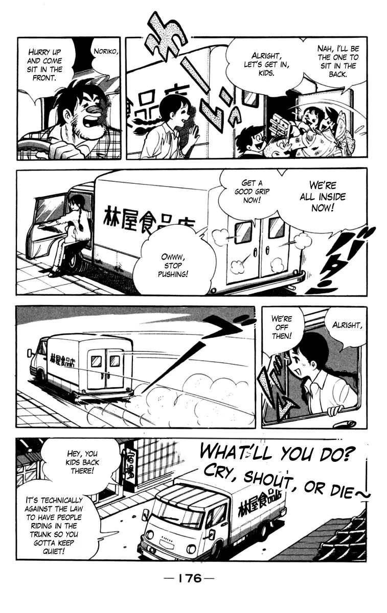 Ashita no Joe Chapter 79 page 13 - 