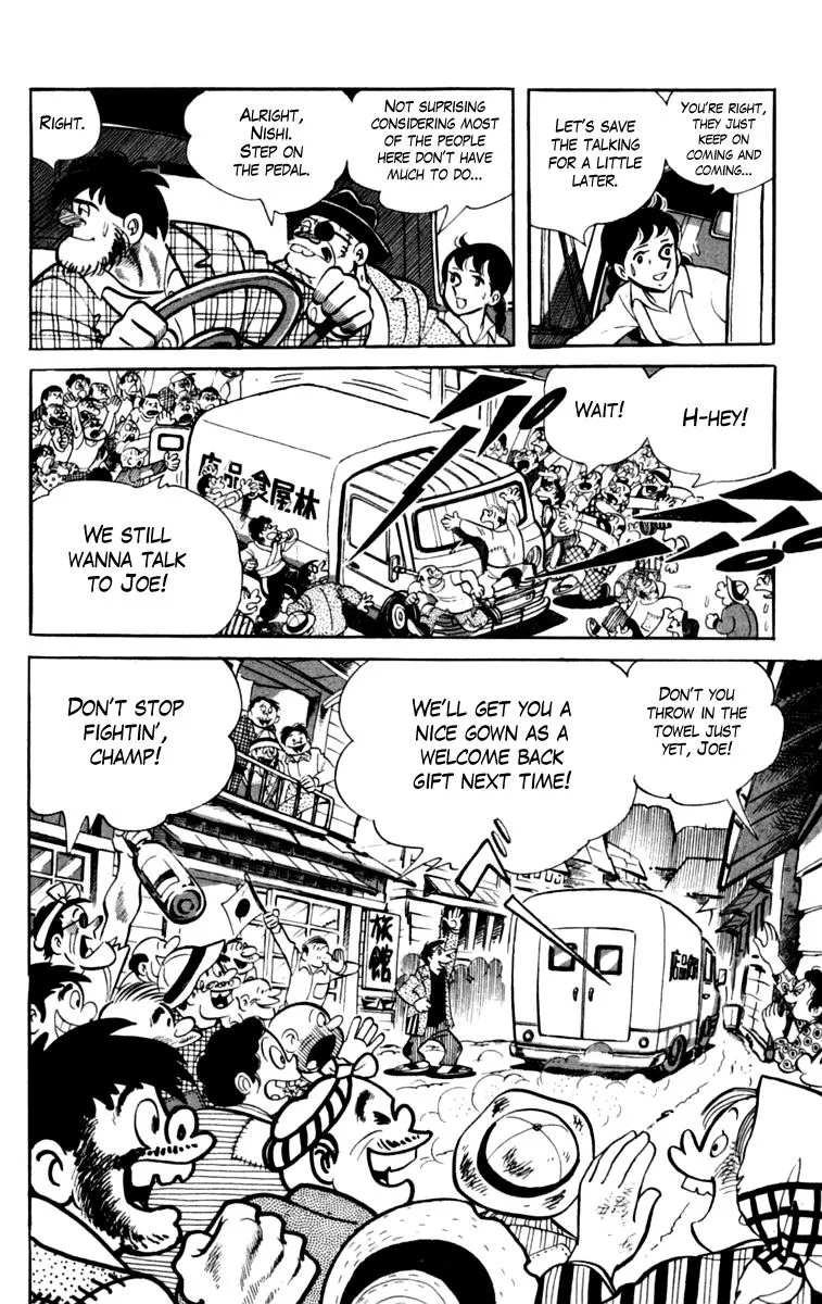 Ashita no Joe Chapter 79 page 17 - 