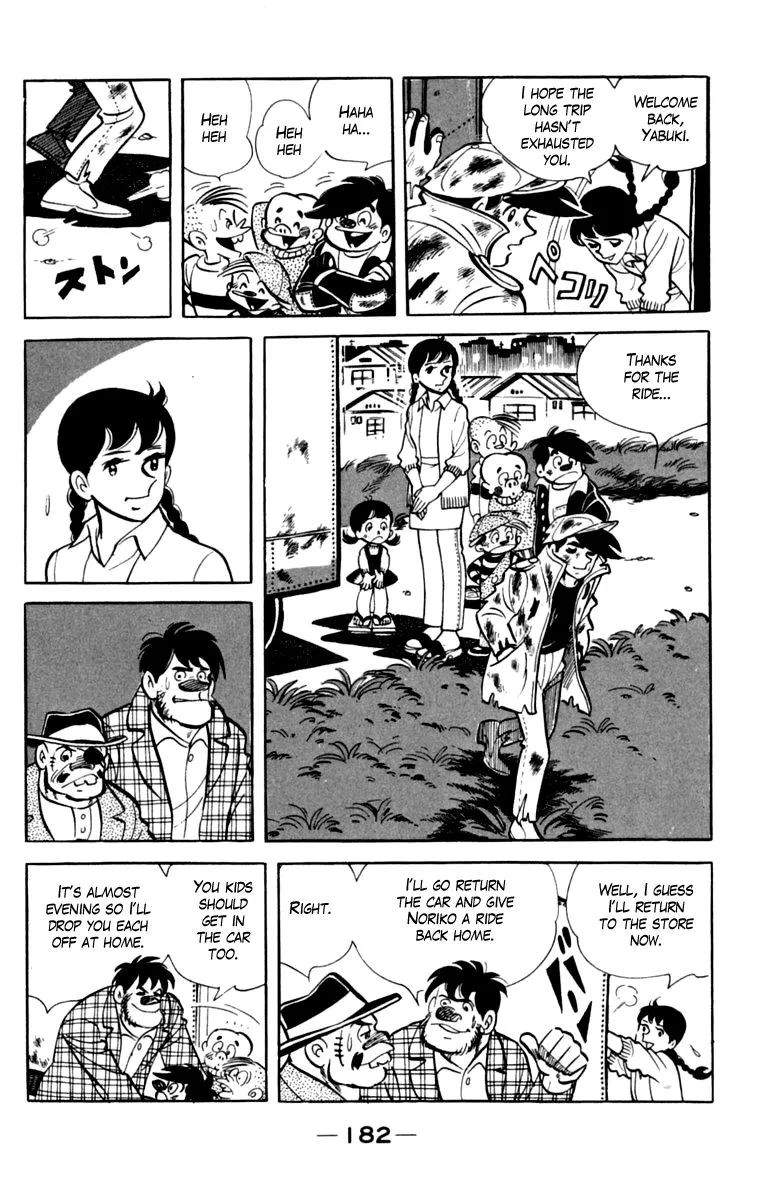 Ashita no Joe Chapter 79 page 19 - 