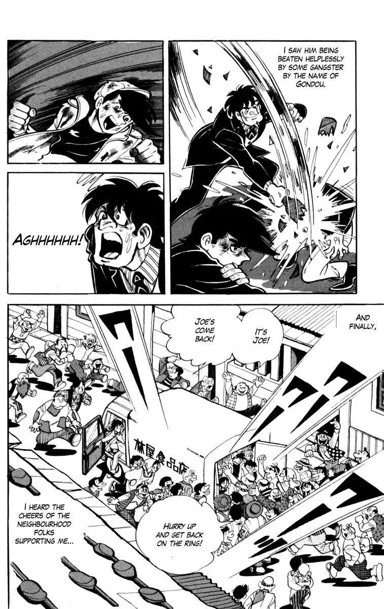 Ashita no Joe Chapter 79 page 33 - 
