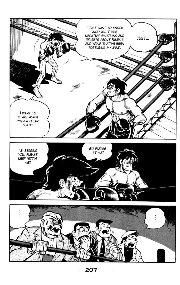 Ashita no Joe Chapter 79 page 44 - 