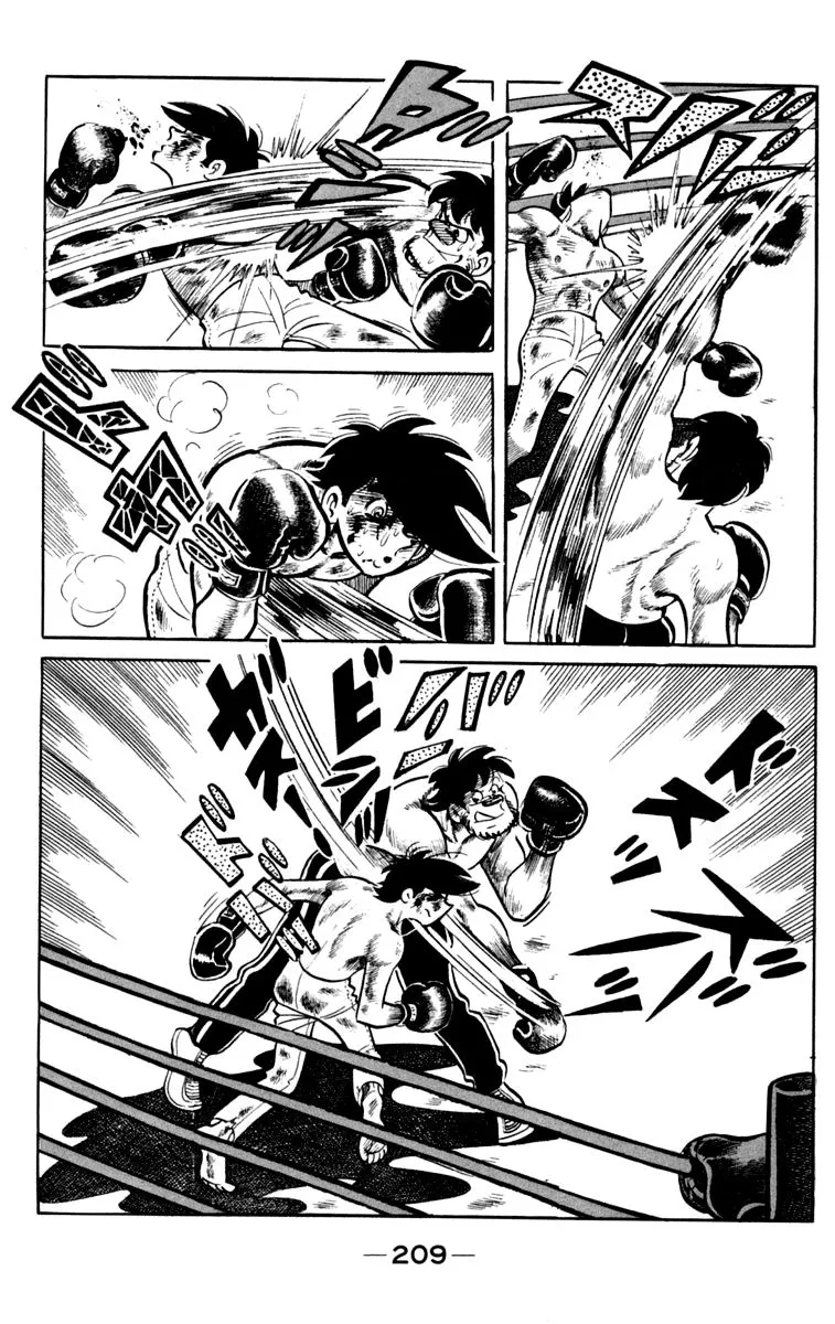 Ashita no Joe Chapter 79 page 46 - 