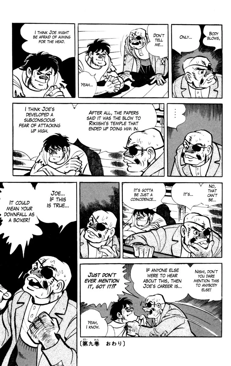 Ashita no Joe Chapter 79 page 58 - 