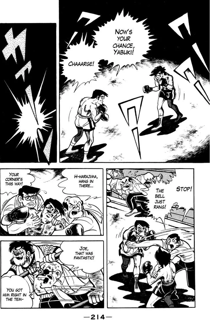 Ashita no Joe Chapter 8 page 3 - 