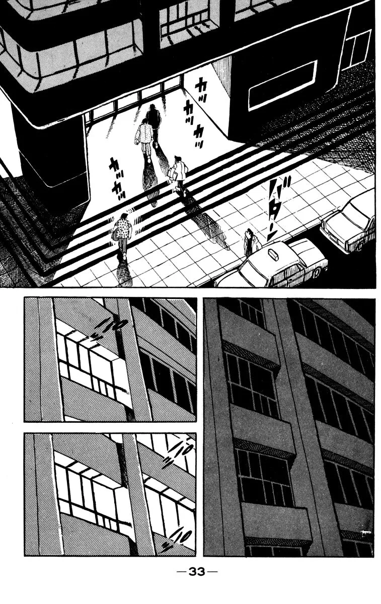 Ashita no Joe Chapter 80 page 33 - 