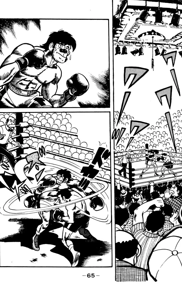 Ashita no Joe Chapter 81 page 1 - 
