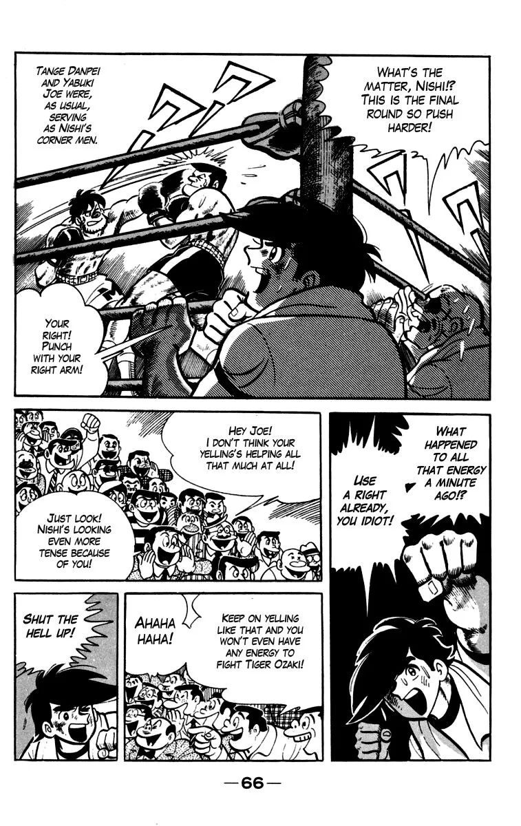 Ashita no Joe Chapter 81 page 2 - 