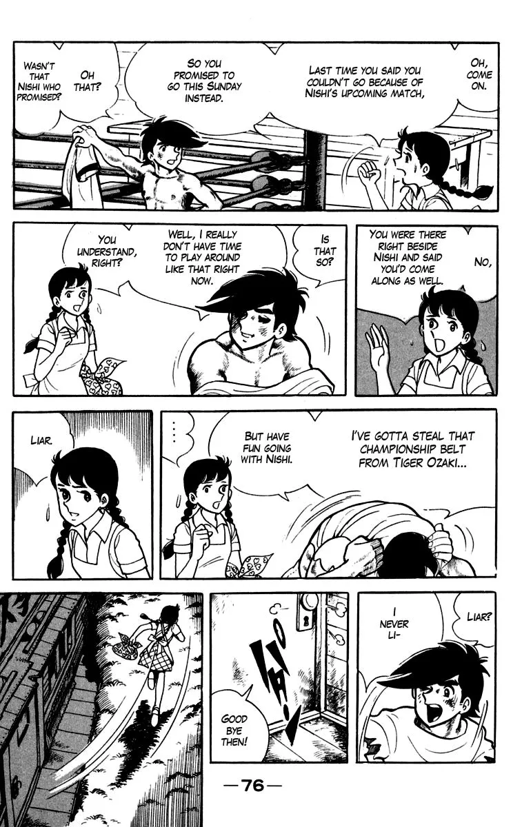 Ashita no Joe Chapter 81 page 12 - 