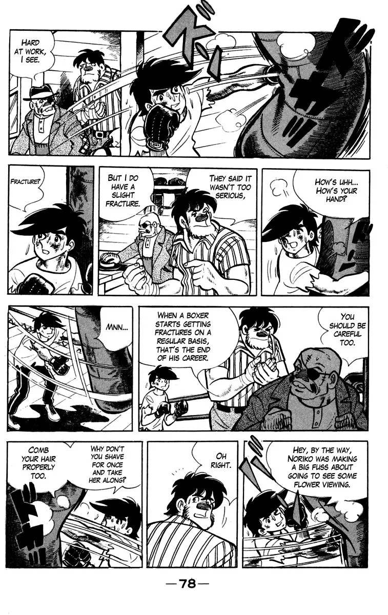 Ashita no Joe Chapter 81 page 14 - 