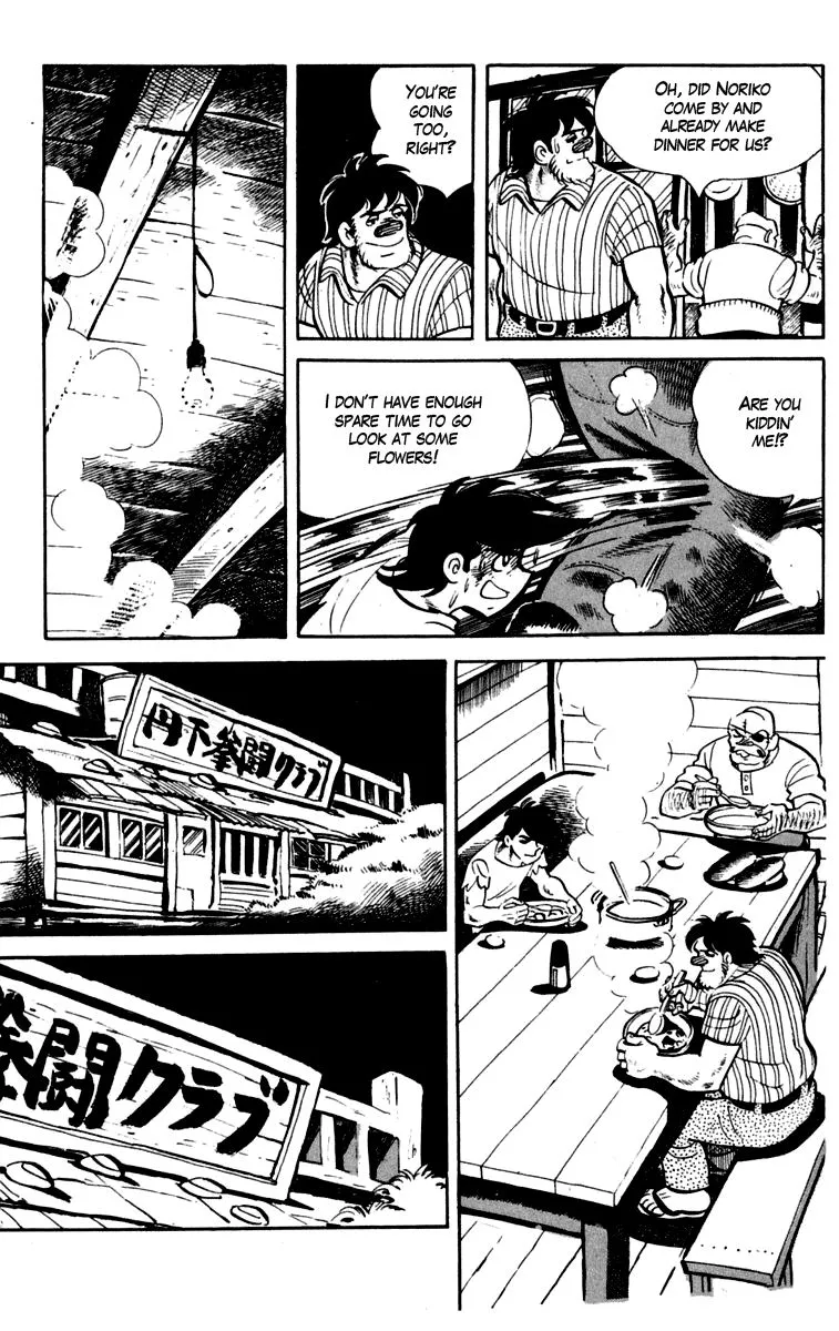Ashita no Joe Chapter 81 page 15 - 