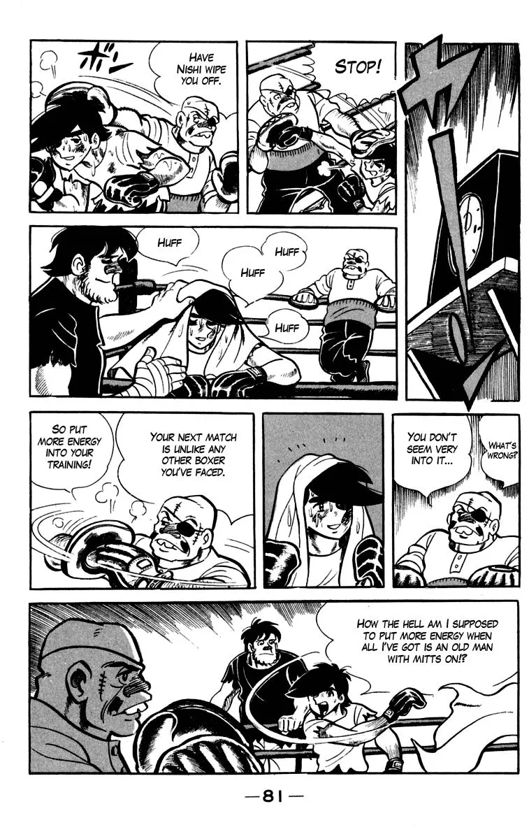 Ashita no Joe Chapter 81 page 17 - 