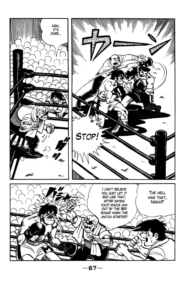 Ashita no Joe Chapter 81 page 3 - 
