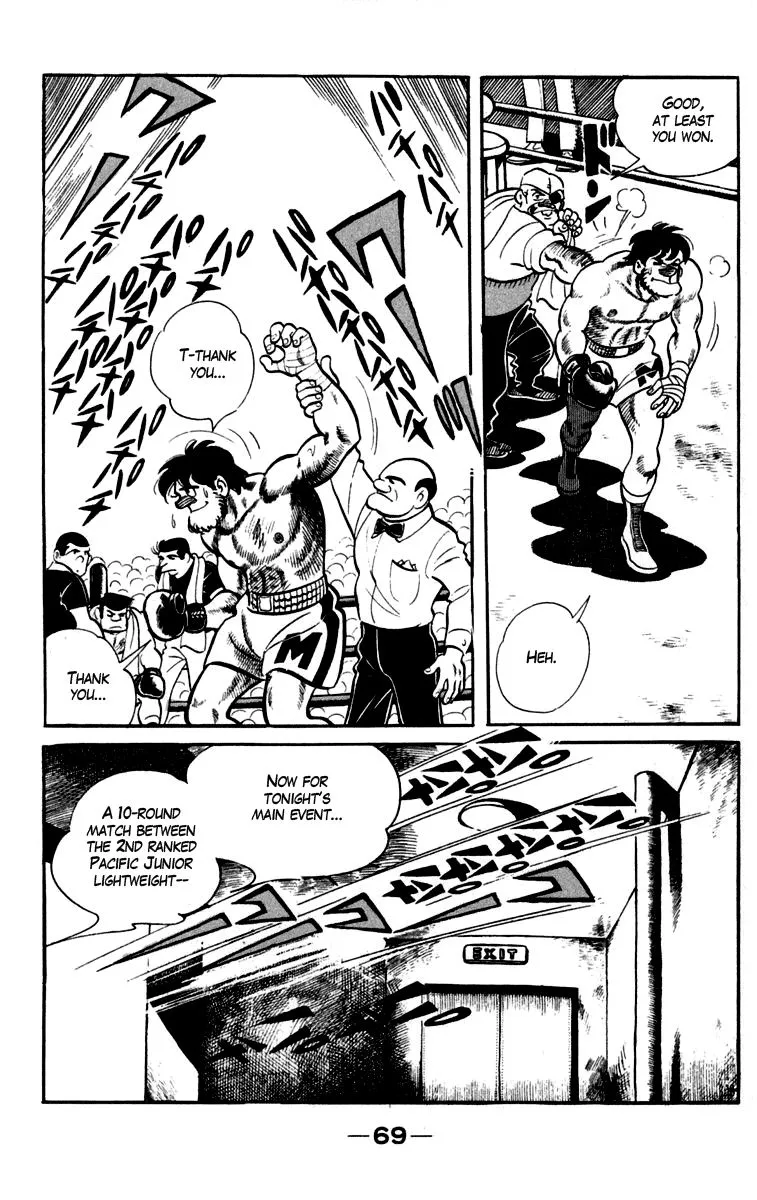 Ashita no Joe Chapter 81 page 5 - 