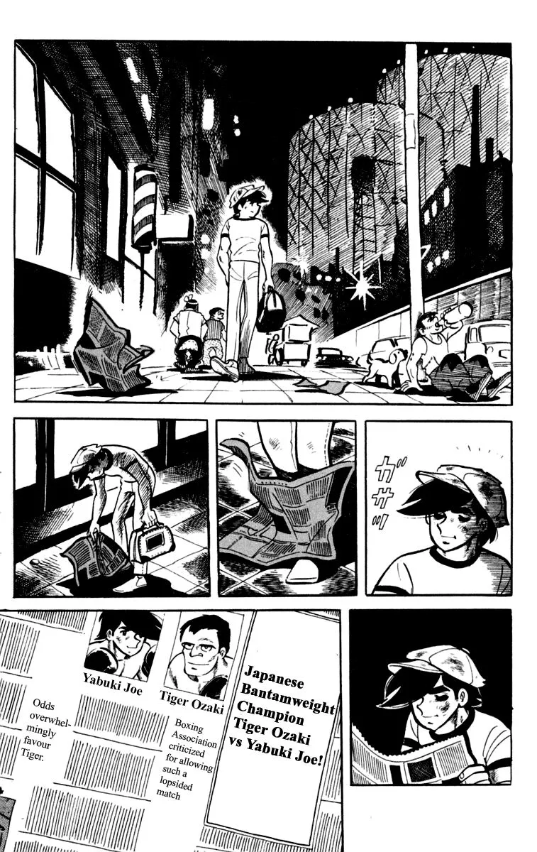 Ashita no Joe Chapter 81 page 8 - 