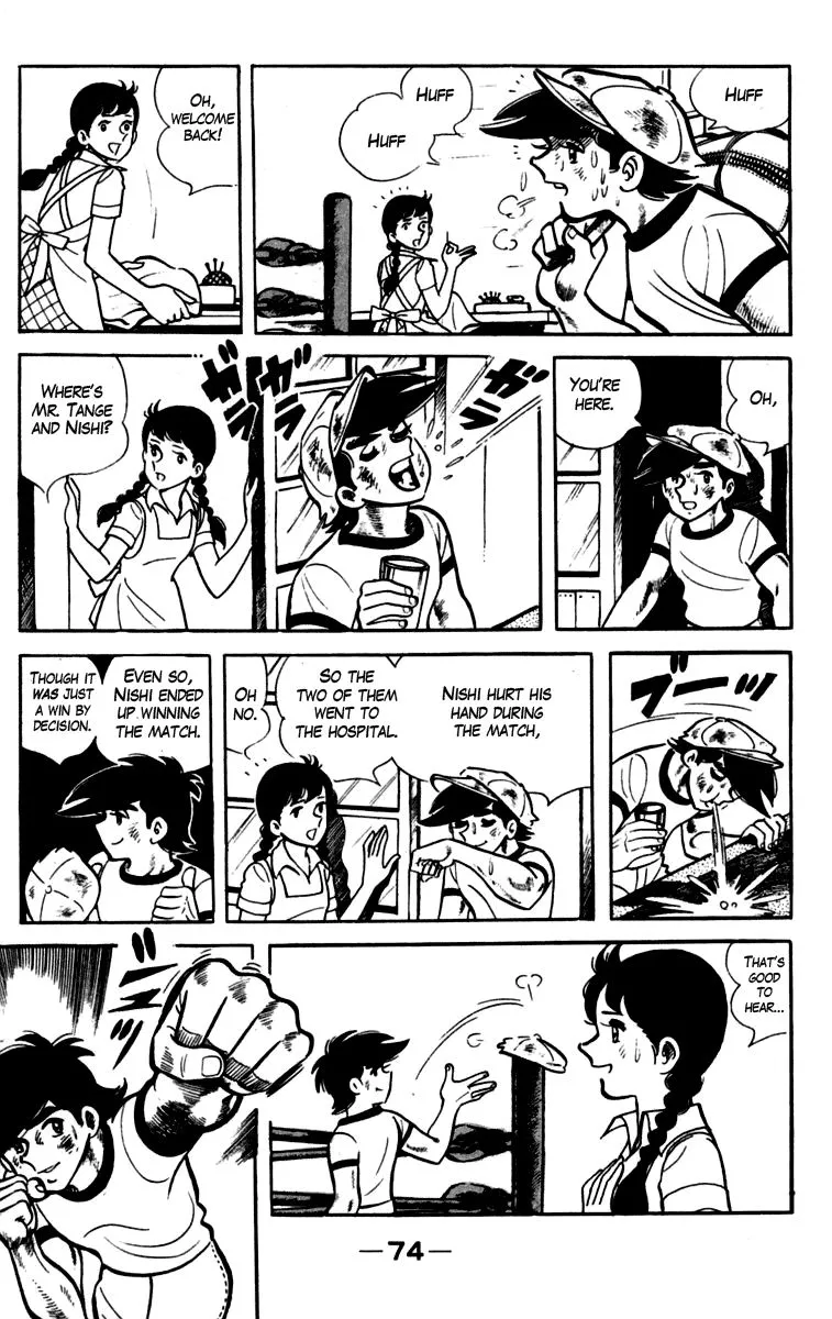 Ashita no Joe Chapter 81 page 10 - 