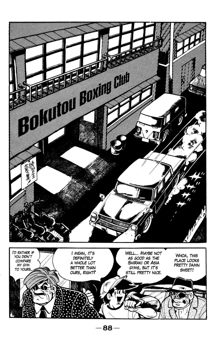 Ashita no Joe Chapter 82 page 1 - 