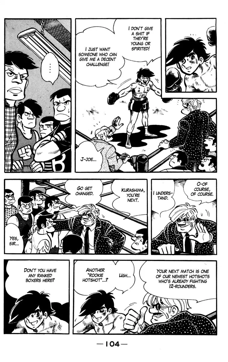 Ashita no Joe Chapter 82 page 17 - 