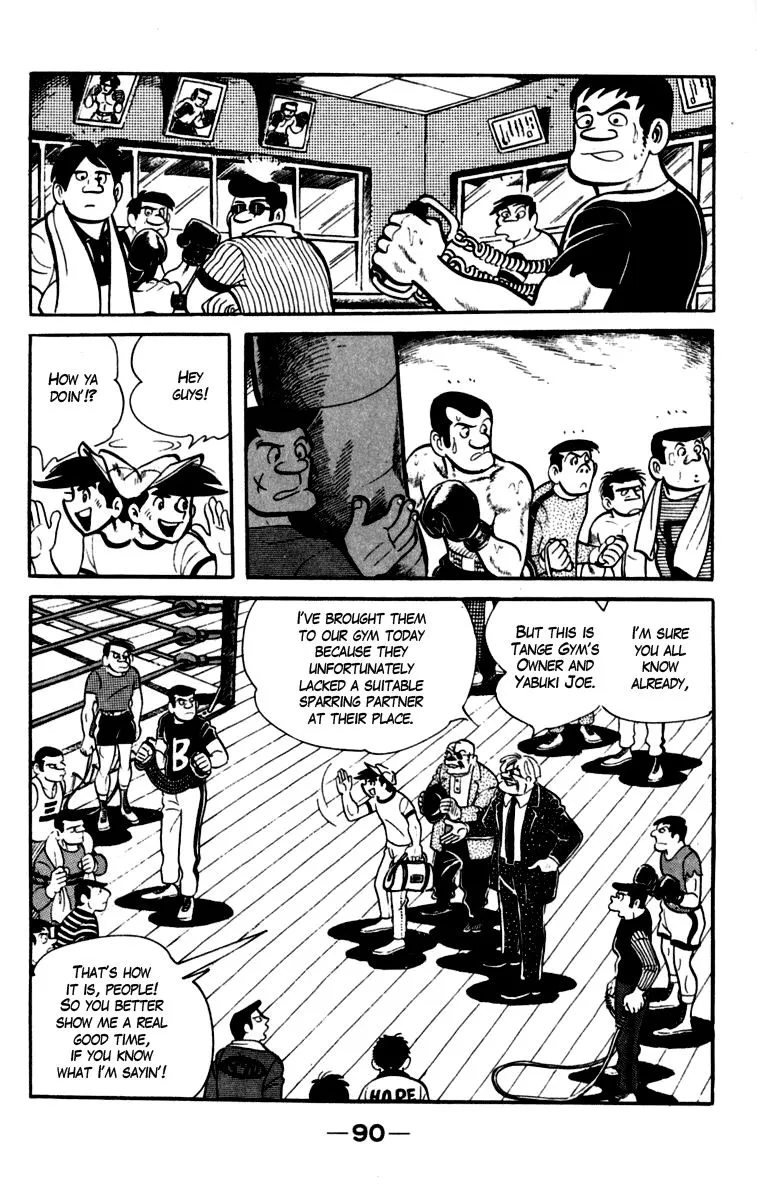Ashita no Joe Chapter 82 page 3 - 
