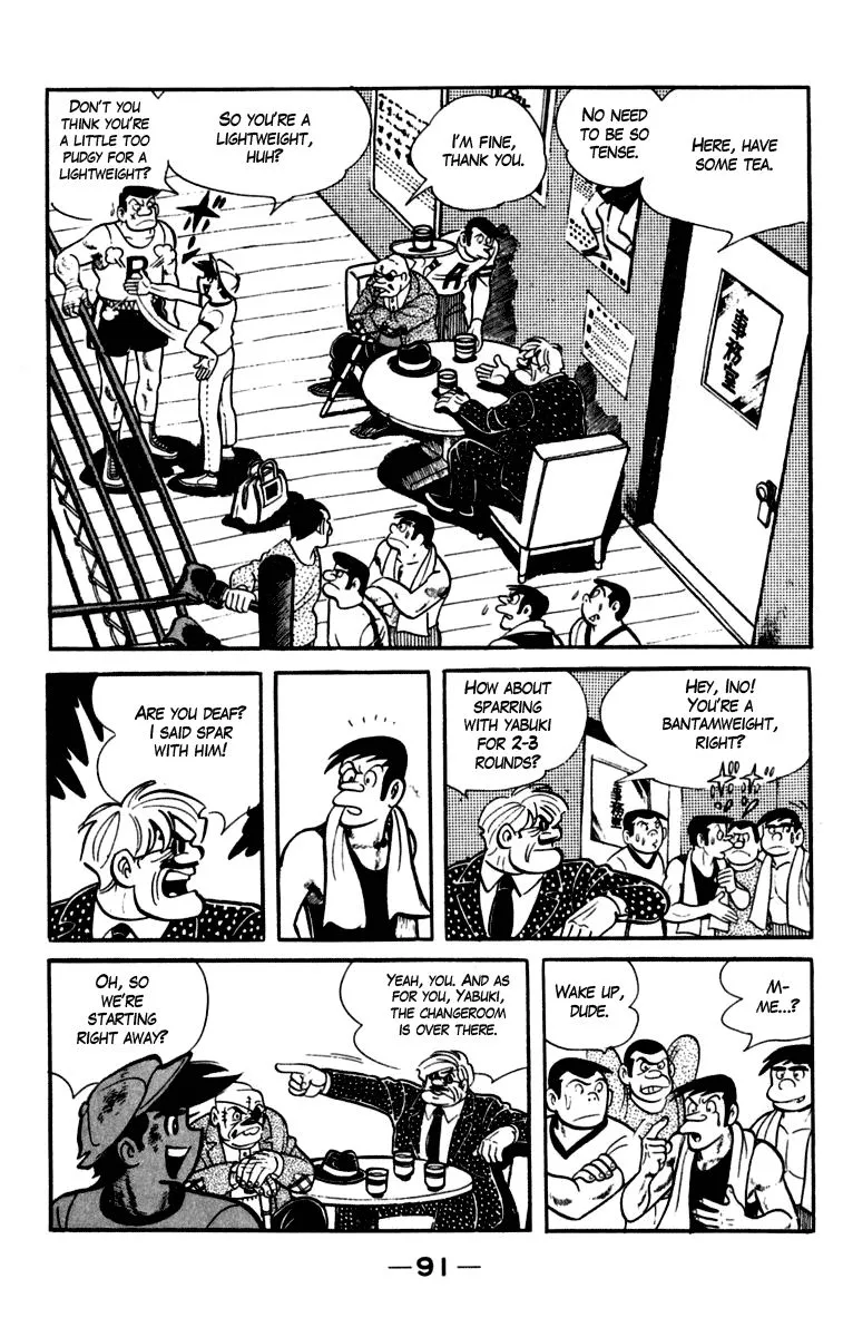 Ashita no Joe Chapter 82 page 4 - 