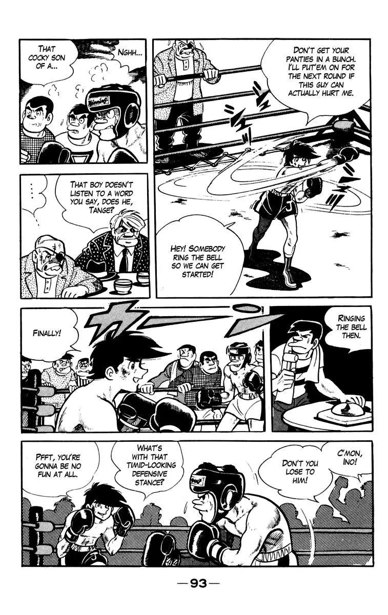 Ashita no Joe Chapter 82 page 6 - 