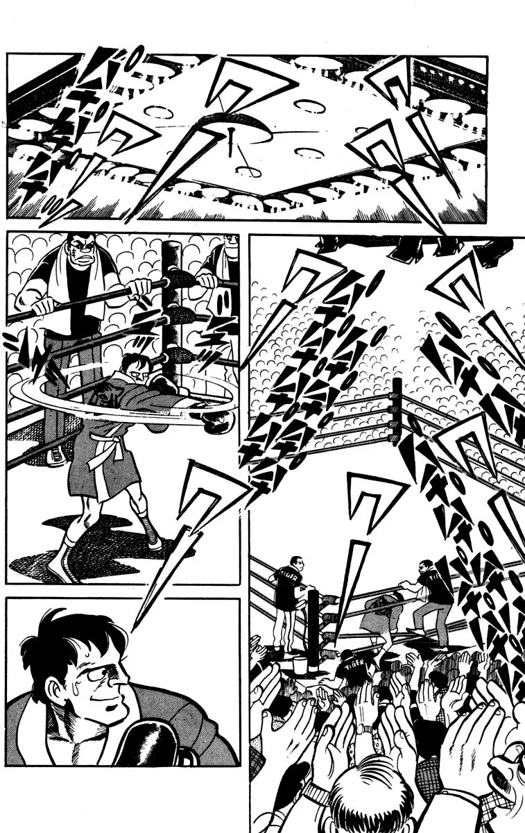 Ashita no Joe Chapter 83 page 1 - 