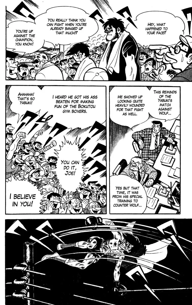 Ashita no Joe Chapter 83 page 5 - 