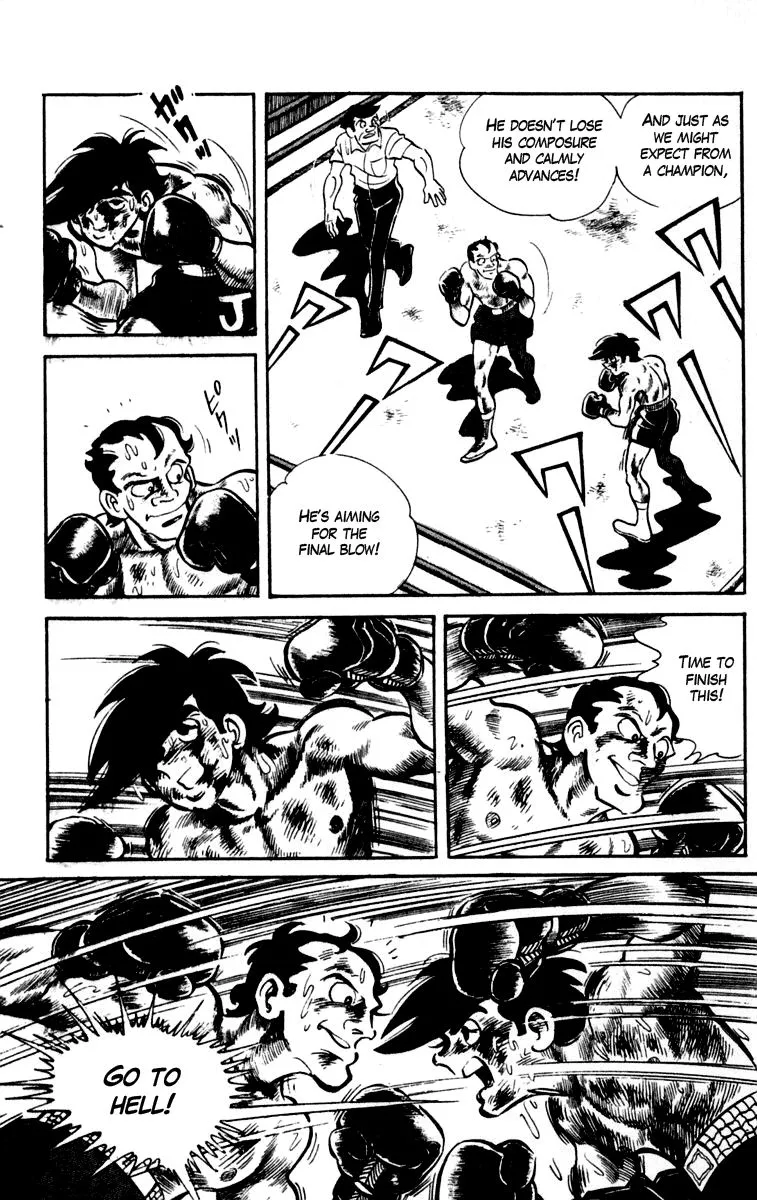Ashita no Joe Chapter 84 page 17 - 