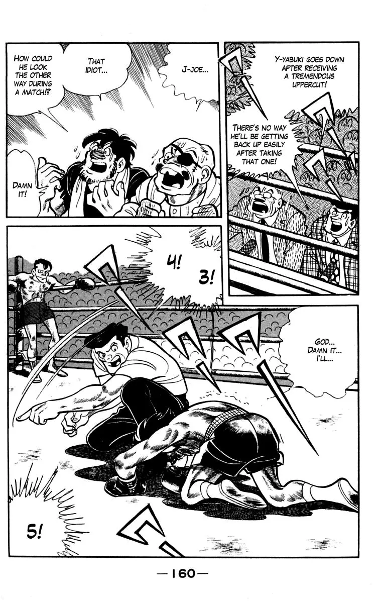 Ashita no Joe Chapter 84 page 8 - 