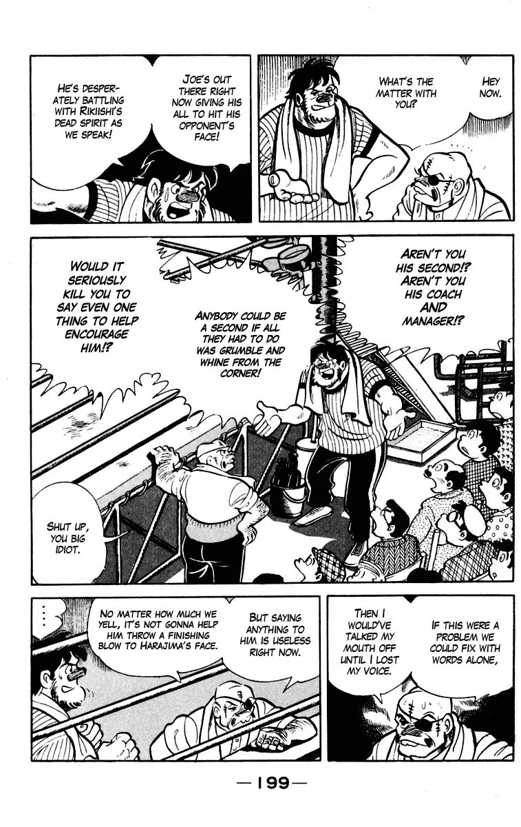 Ashita no Joe Chapter 85 page 24 - 