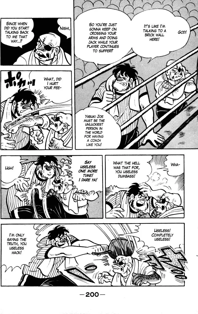 Ashita no Joe Chapter 85 page 25 - 