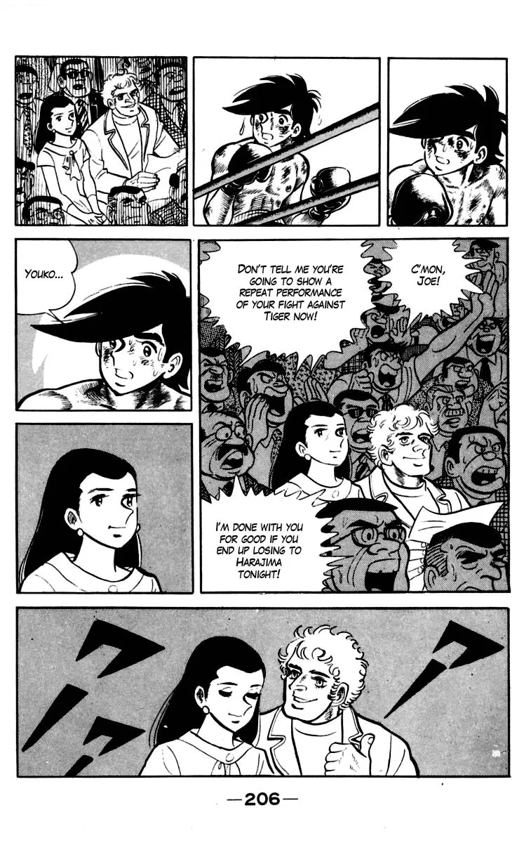 Ashita no Joe Chapter 85 page 31 - 