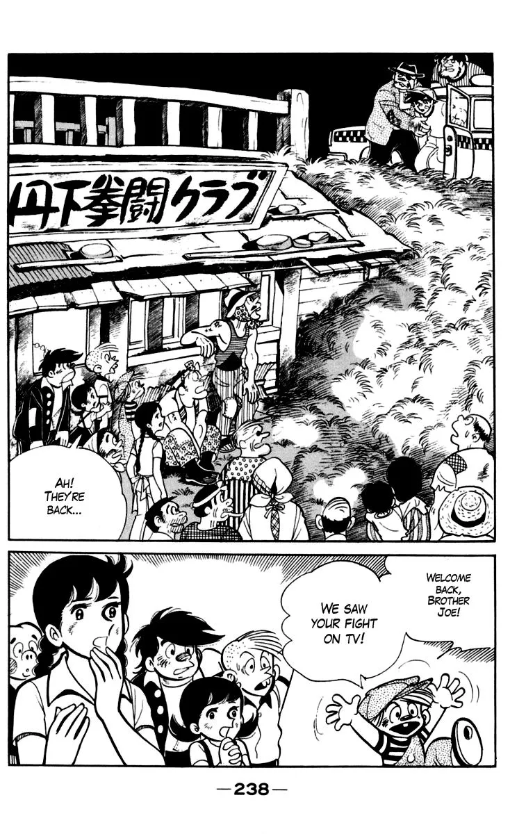 Ashita no Joe Chapter 86 page 26 - 