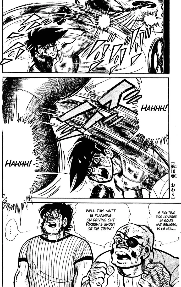 Ashita no Joe Chapter 86 page 34 - 