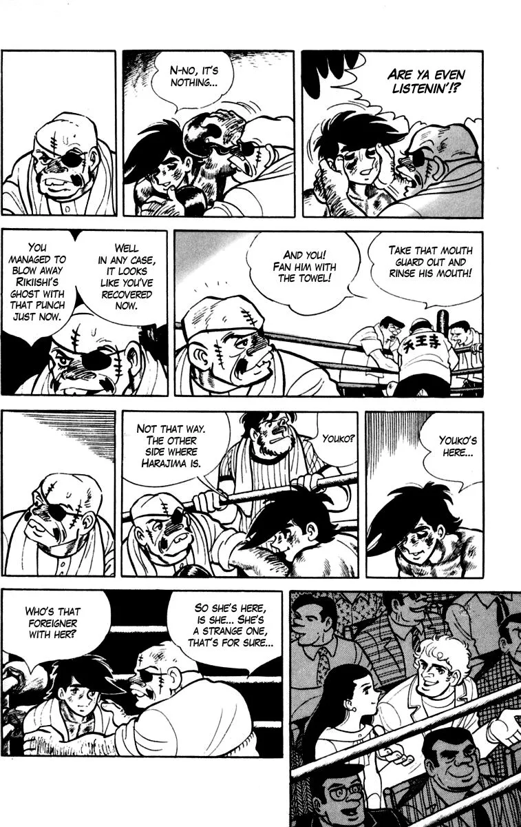 Ashita no Joe Chapter 86 page 5 - 