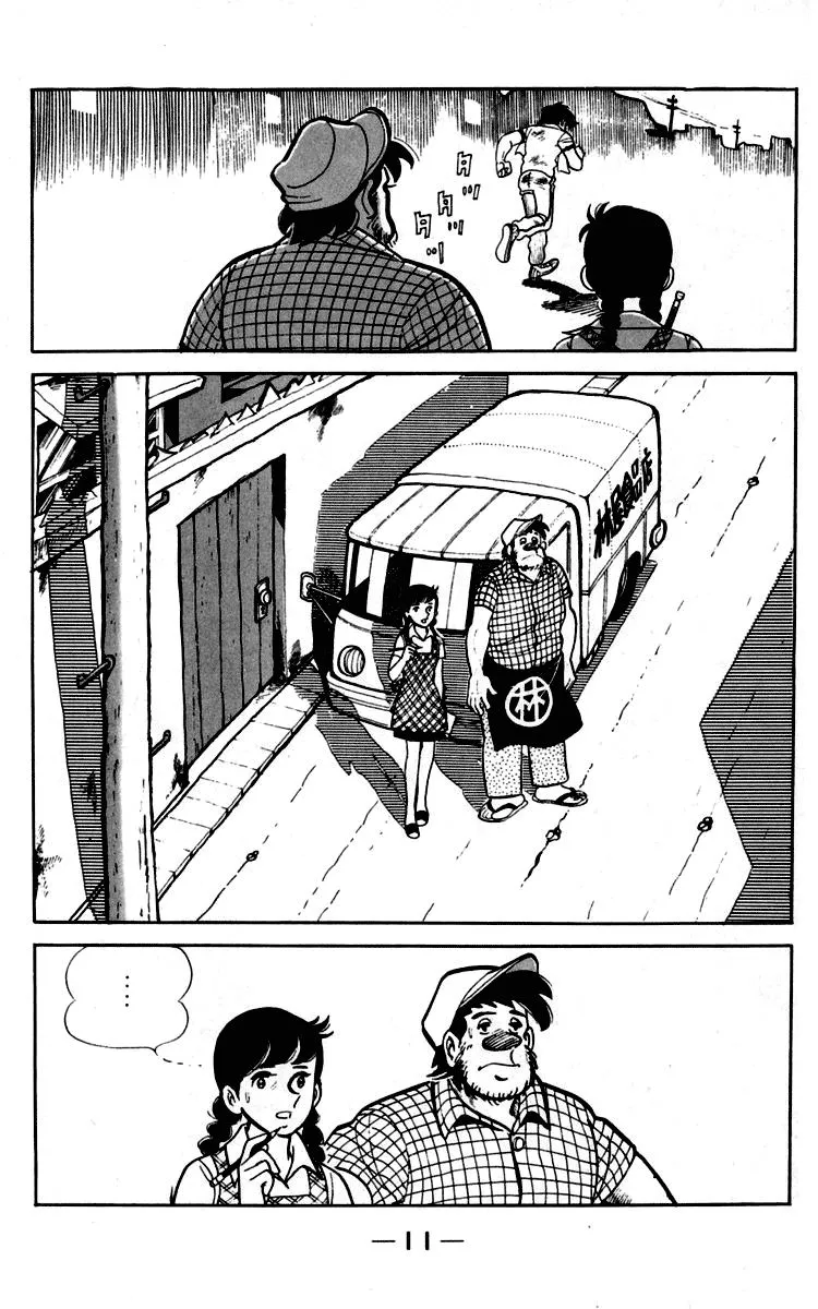 Ashita no Joe Chapter 87 page 11 - 