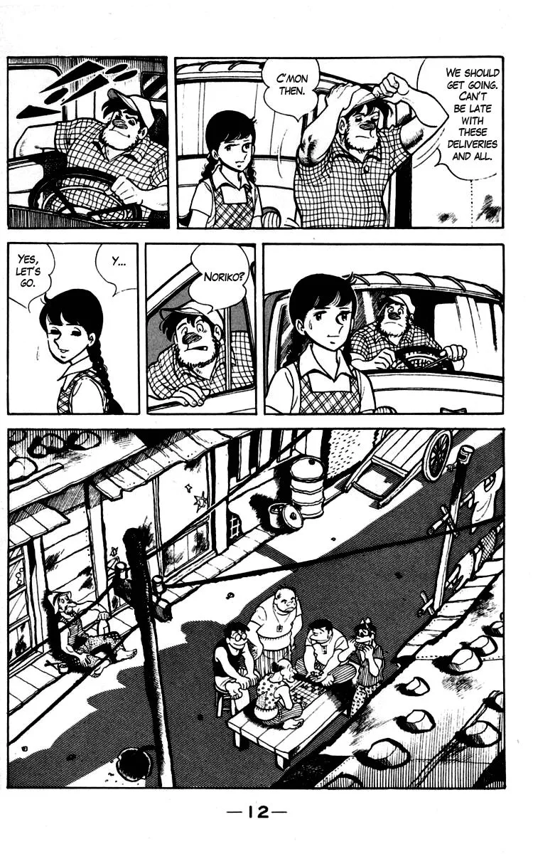 Ashita no Joe Chapter 87 page 12 - 