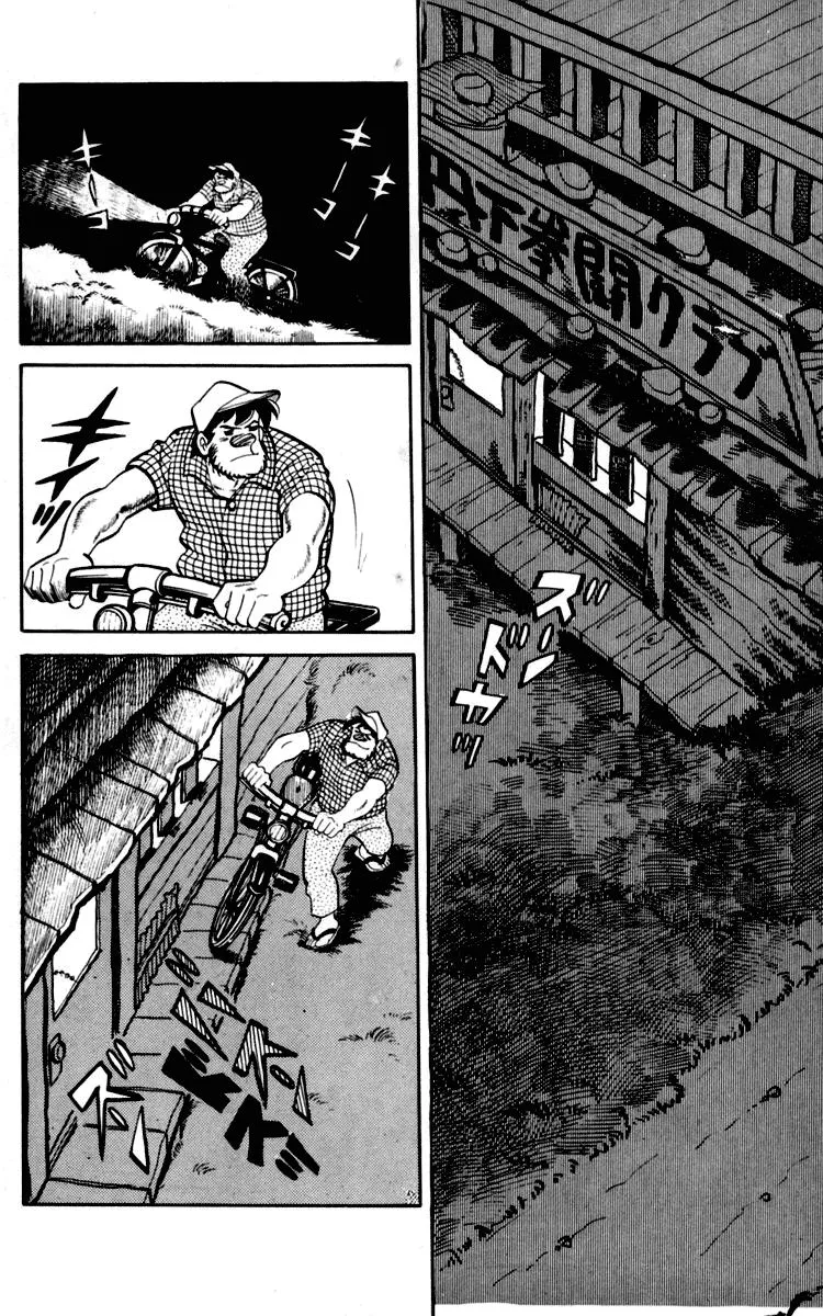 Ashita no Joe Chapter 87 page 18 - 