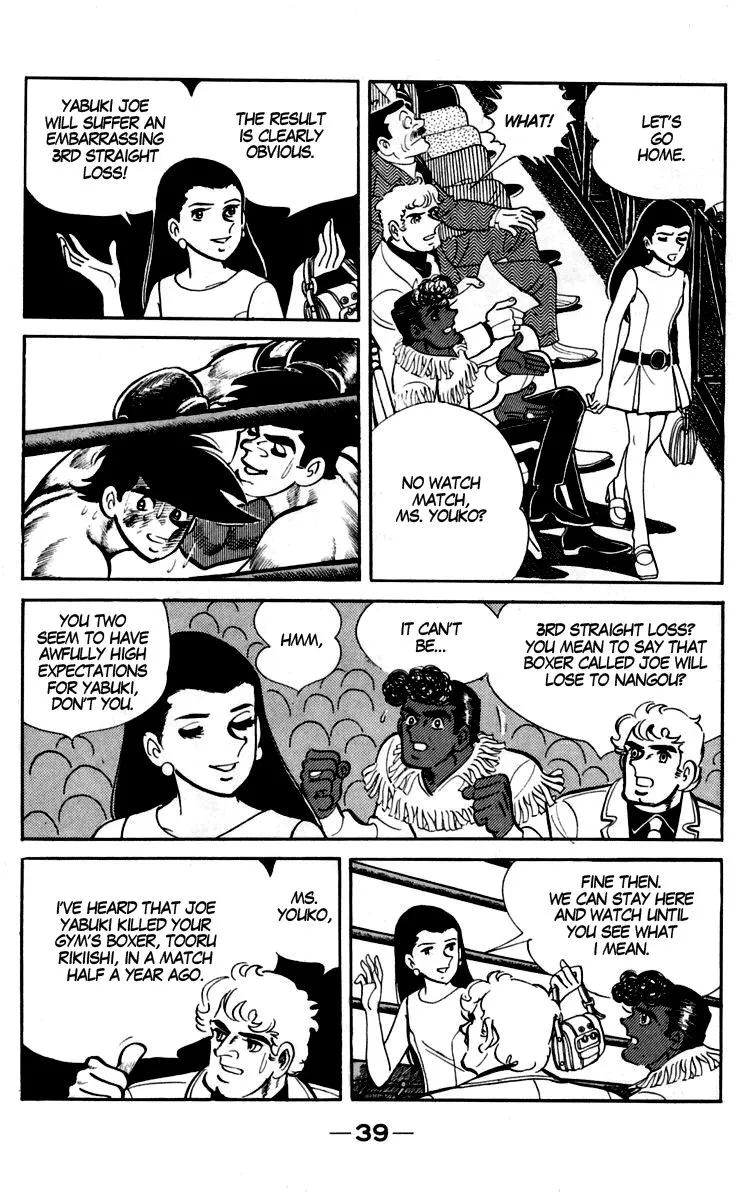 Ashita no Joe Chapter 88 page 16 - 