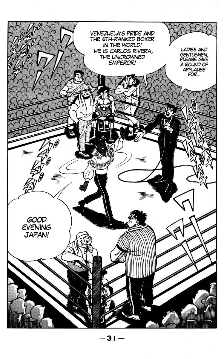 Ashita no Joe Chapter 88 page 8 - 