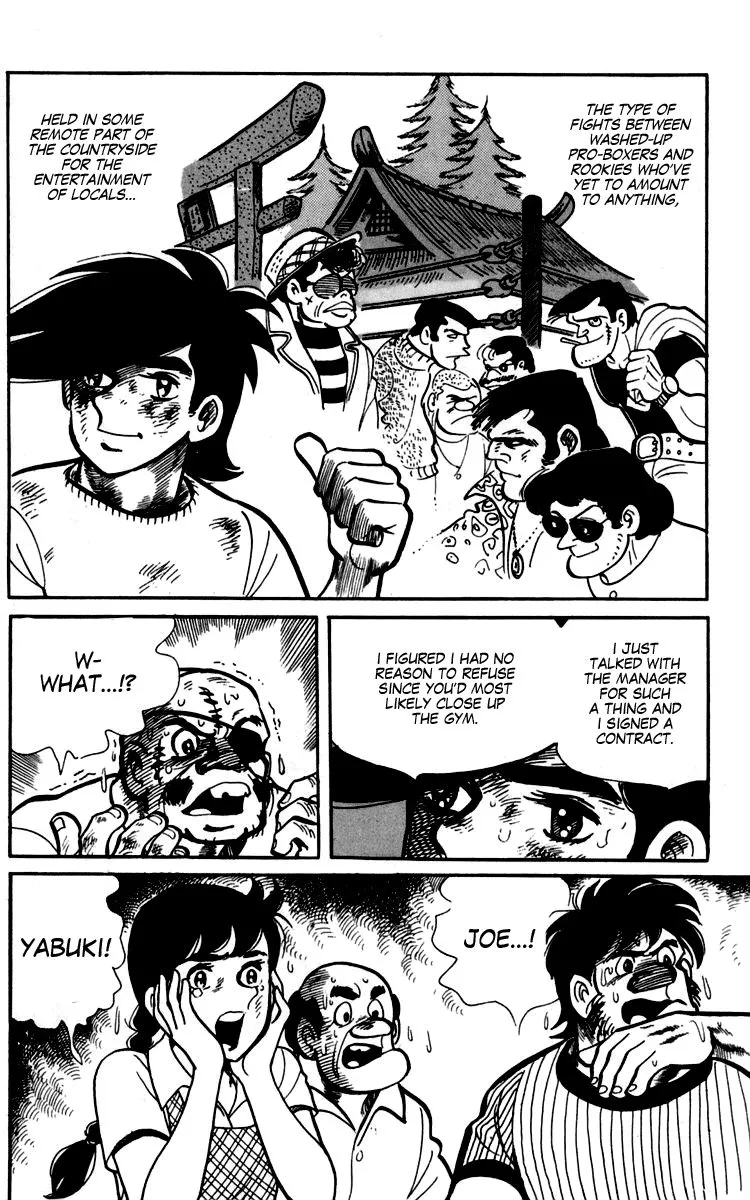 Ashita no Joe Chapter 89 page 17 - 