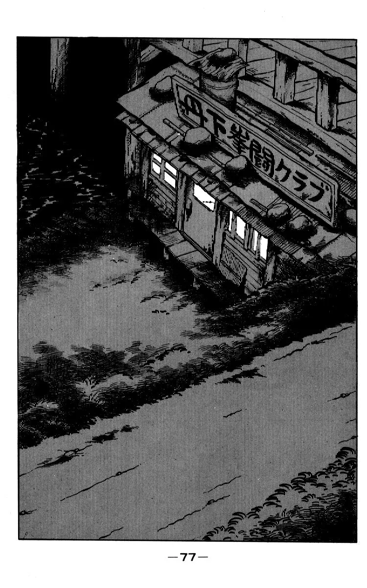 Ashita no Joe Chapter 89 page 18 - 