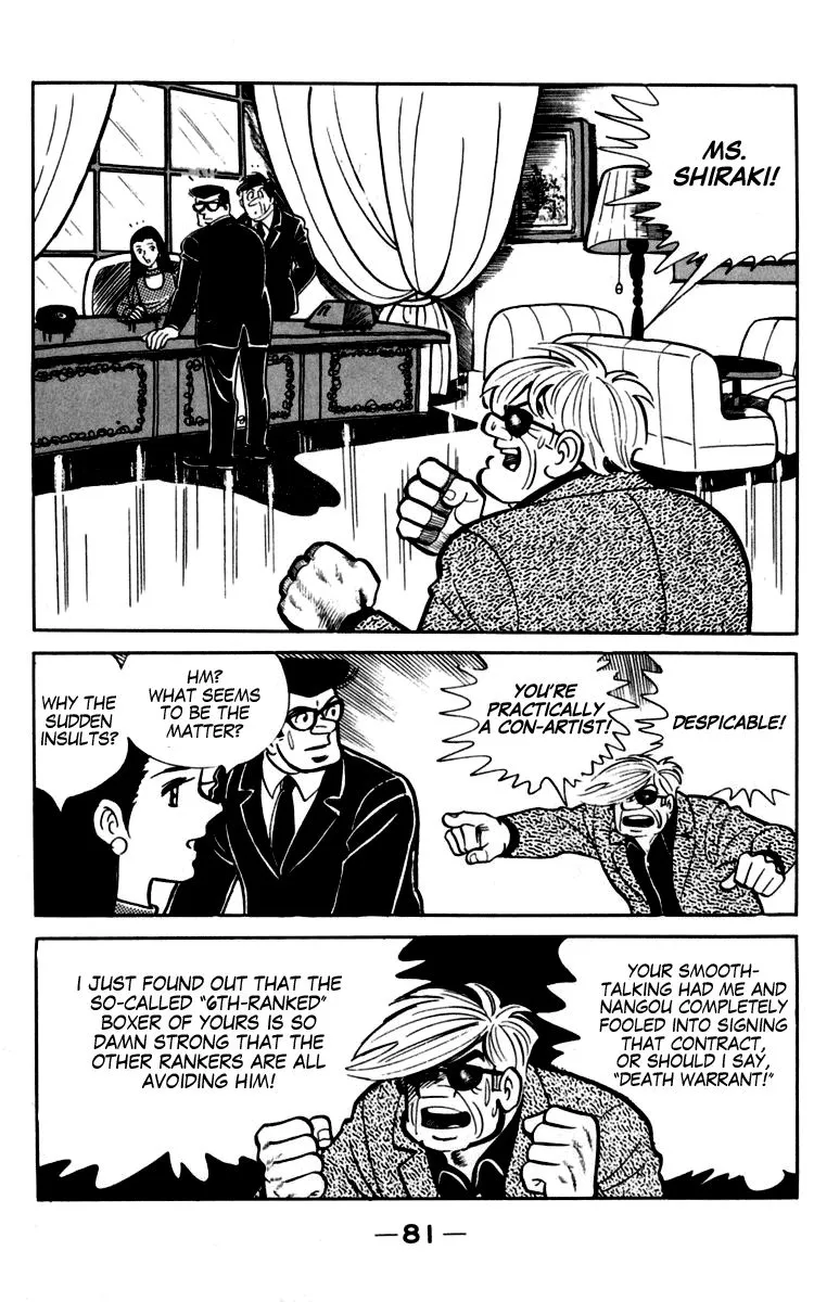 Ashita no Joe Chapter 89 page 22 - 